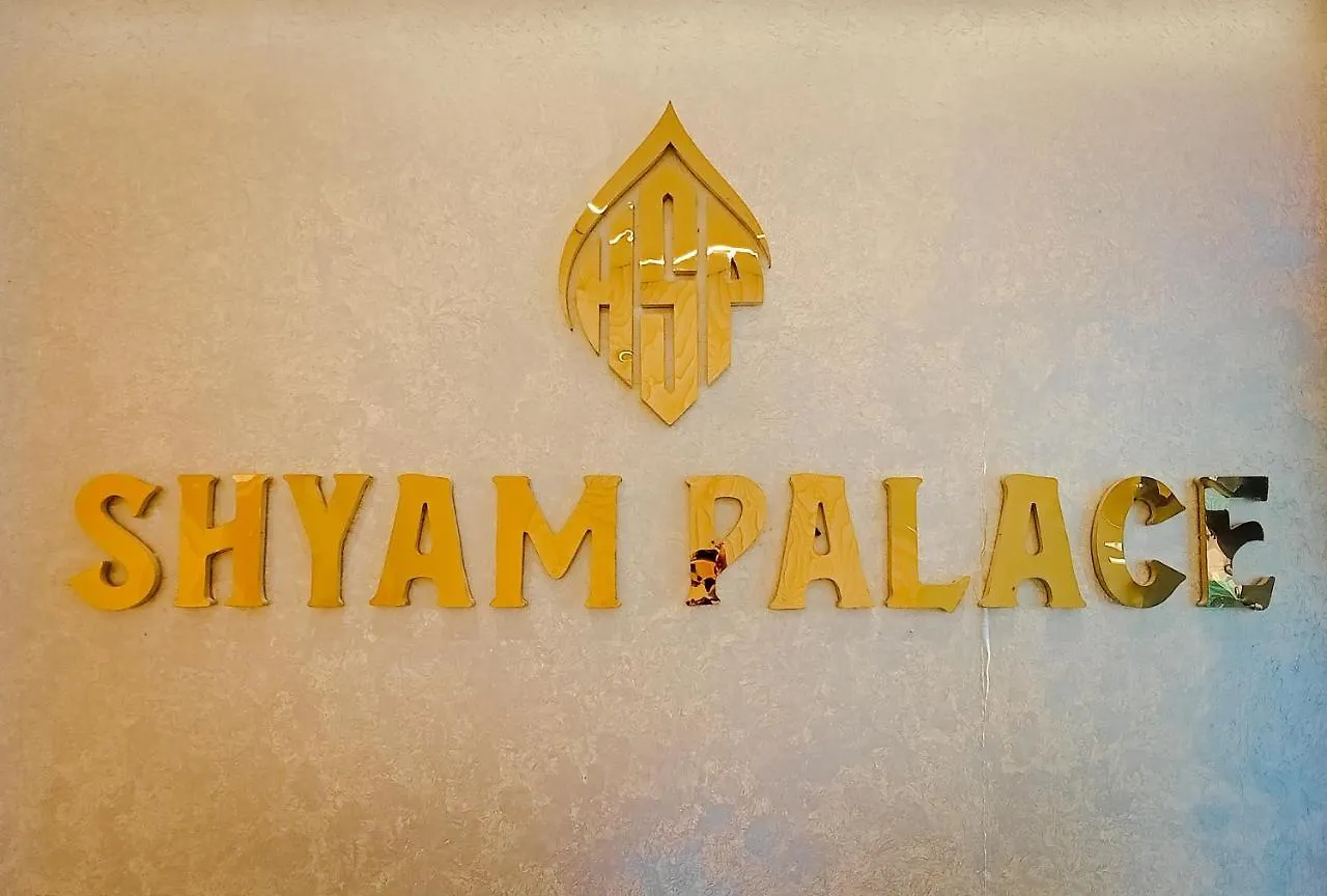 Hotel Shyam Palace India Agra