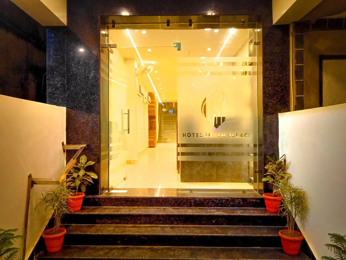 אגרה Hotel Shyam Palace India Agra
